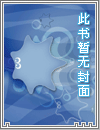 谍战狂潮